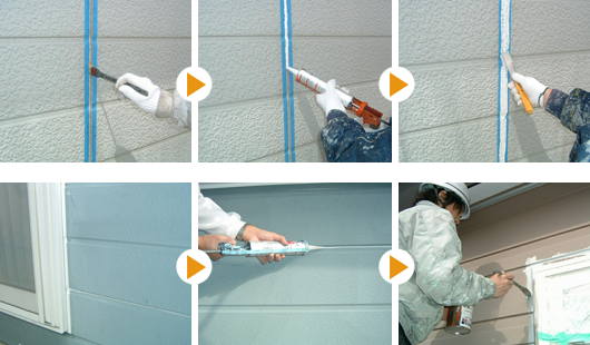 下地調整　イメージ